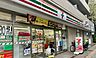 周辺：セブンイレブン 杉並高円寺南2丁目店（260m）