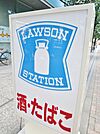 ローソン 南品川六丁目店（88m）