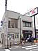 周辺：玉川警察署 奥沢駅前交番（1057m）