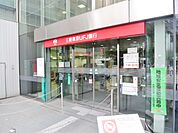 三菱東京UFJ銀行大井町支店（143m）