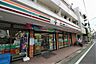 周辺：セブンイレブン 油面店（538m）