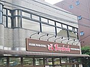 スーパー文化堂荏原店（565m）