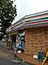 周辺：セブンイレブン 大田区下丸子ガス橋通り店（337m）