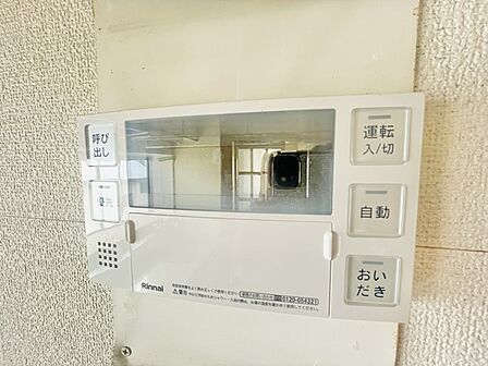 給湯器スイッチ