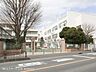 周辺：さいたま市立大久保小学校（850m）