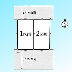 さいたま市浦和区本太　全2区画