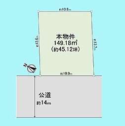 さいたま市南区南浦和1丁目