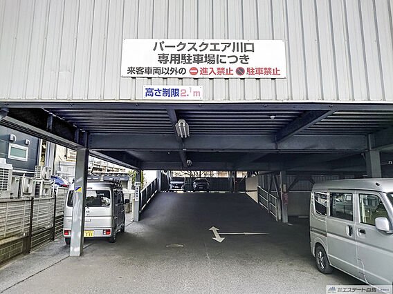 駐車場入り口付...