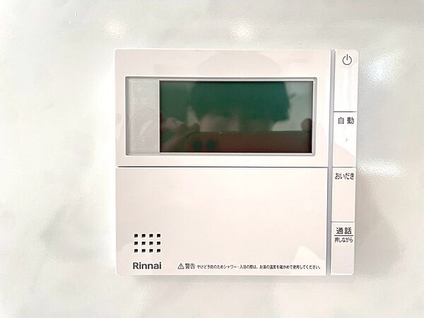設備を拡大表示