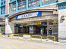 周辺：新越谷駅（4120m）