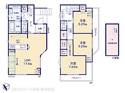 太田窪7期 A号棟