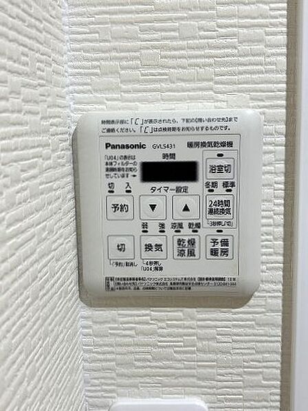 浴室暖房乾燥機