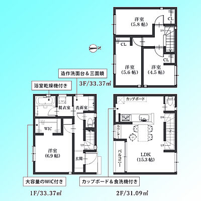 間取り 川口市青木1丁目