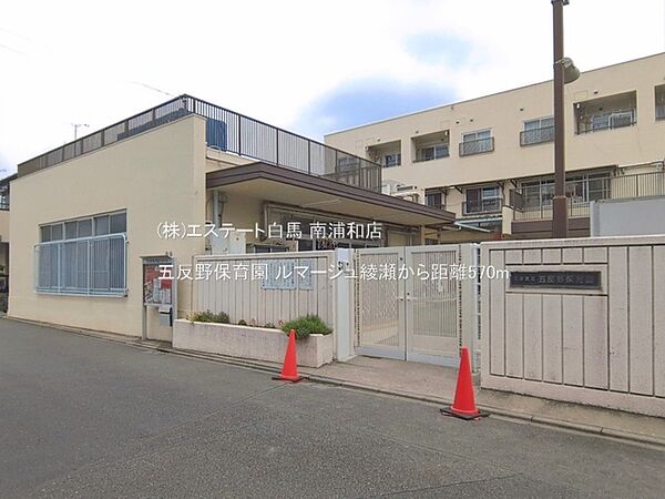 周辺を拡大表示