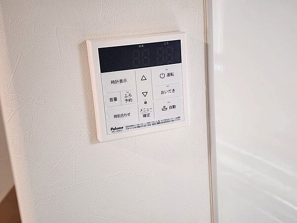 設備を拡大表示