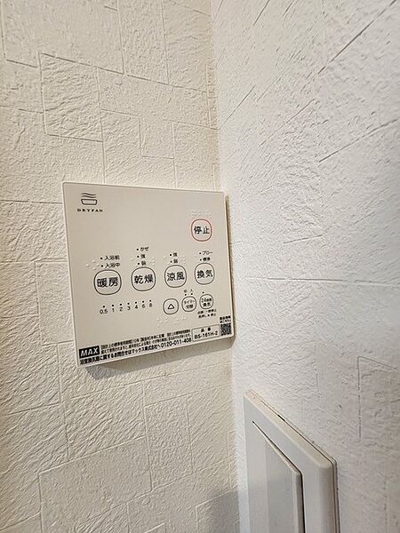 設備を拡大表示