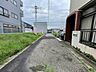 外観：前面道路含む現地写真 