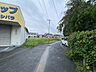 外観：前面道路含む外観