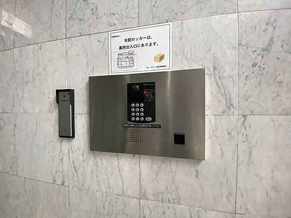 設備を拡大表示