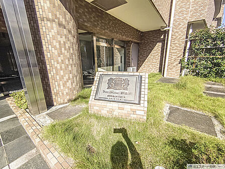 マンションエンブレム