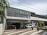 周辺：JR武蔵野線「東川口」駅（1420m）