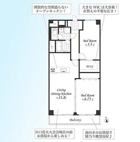 現況と図面が異なる場合は、現況を優先とさせていただきます。