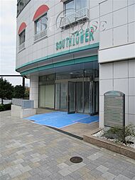 サウス・タワー