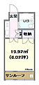 ICMマンション1階10.3万円