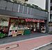 周辺：まいばすけっと 芝浦3丁目店（279m）