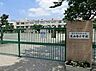 周辺：世田谷区立尾山台小学校（112m）