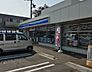 周辺：ローソン 世田谷赤堤三丁目店（499m）