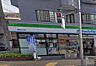 周辺：ファミリーマート 駒場四丁目店（72m）