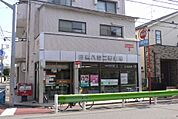目黒八雲二郵便局（550m）