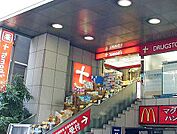 トモズ 池尻大橋店（384m）