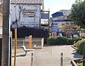 野沢二丁目公園（515m）