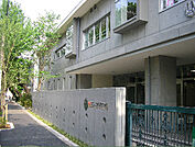 世田谷区立東深沢小学校（640m）