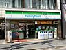 周辺：ファミリーマート 玉川台二丁目店（138m）