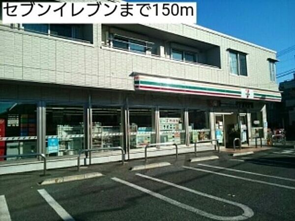 グリーンパーク　ウィズ ｜東京都練馬区石神井台８丁目(賃貸アパート1LDK・2階・43.76㎡)の写真 その9