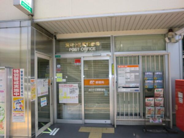 セレブコート新北野 ｜大阪府大阪市淀川区新北野1丁目(賃貸マンション1K・4階・25.11㎡)の写真 その28