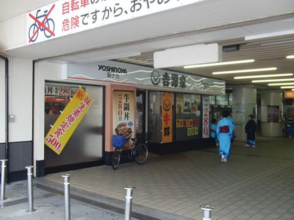 画像24:【ファーストフード】吉野家ＪＲ塚本駅店まで277ｍ
