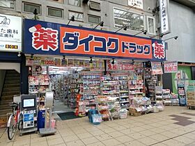 大阪府大阪市淀川区十三本町1丁目（賃貸マンション1K・3階・23.37㎡） その28