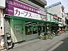 周辺：【スーパー】業務スーパー十三店まで228ｍ