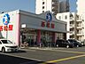 周辺：【生活雑貨店】西松屋・淀川新高店まで548ｍ