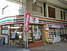 周辺：【コンビニエンスストア】セブンイレブン大阪三津屋店まで284ｍ