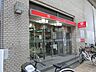 周辺：【銀行】三菱東京ＵＦＪ銀行 十三支店まで579ｍ