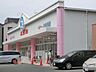 周辺：【生活雑貨店】西松屋・西淀川歌島店まで1294ｍ