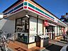 周辺：セブンイレブン松戸北小金店 326m