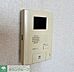 設備：モニター付きインターホン