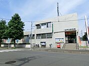松戸北郵便局 540m