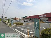 ヤオコー 徒歩11分。スーパー 870m